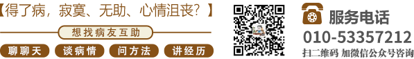 嗯嗯处女好爽啊啊视频北京中医肿瘤专家李忠教授预约挂号